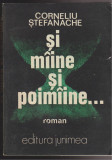 (E81) - CORNELIU STEFANACHE - SI MAINE SI POIMAINE..., 1988