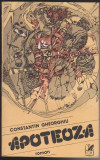 (E133) - CONSTANTIN GHEORGHIU - APOTEOZA, 1984