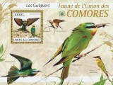 COMORE 2009 PASARI.MICHEL CATALOG BK 514, Africa de sud, Natura