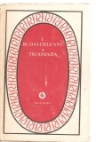 (C3844) TIGANIADA DE I. BUDAI-DELEANU, EDITURA MINERVA, 1981