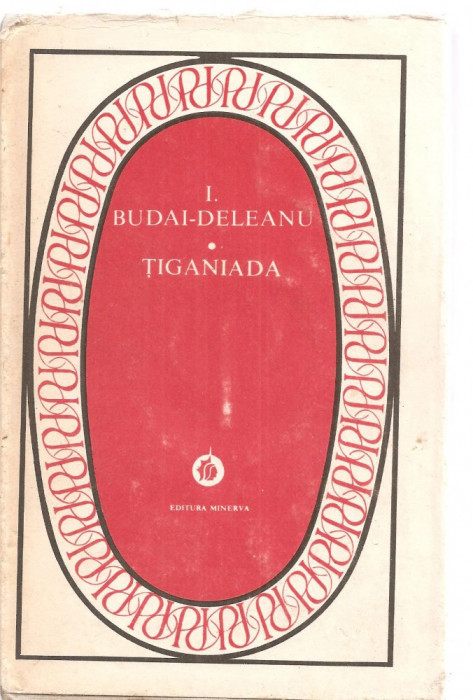 (C3844) TIGANIADA DE I. BUDAI-DELEANU, EDITURA MINERVA, 1981