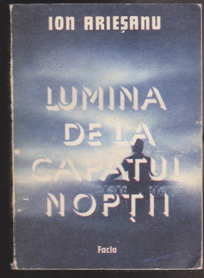 (E252) - ION ARIESANU - LUMEA DE LA CAPATUL NOPTII foto