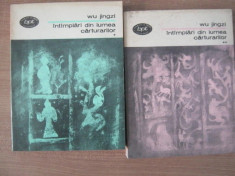 Wu Jingzi - Intamplari din lumea carturarilor (2 volume) foto