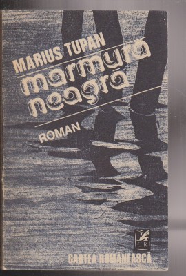 (E336) - MARIUS TUPAN - MARMURA NEAGRA foto