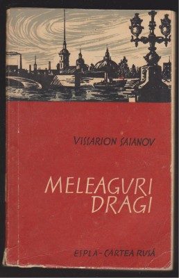 (E463) - VISSARION SAIANOV - MELEAGURI DRAGI - 1959 foto