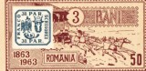 ROMANIA EXIL 1963 CENTENARUL PRIMEI CONFERINTE POSTALE INTERNATIONALE