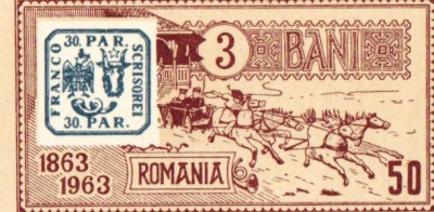 ROMANIA EXIL 1963 CENTENARUL PRIMEI CONFERINTE POSTALE INTERNATIONALE foto