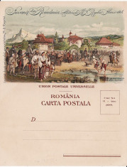 Souvenir din Romania- Slanic Prahova - litografie -casa regala - edit Bucuresti foto