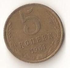 Moneda 5 copeici 1961 - URSS foto