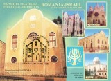 COLITA NEDANTELATA SUPRATIPAR EXP. FIL. ROMANIA- ISRAEL 200