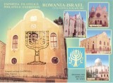 COLITA NEDANTELATA CU SUPRATIPAR EXP. FILATELICA ROMANIA-ISRAIEL 2000