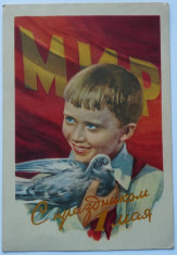 Carte postala de propaganda Uniunea Sovietica ; 1 Mai , color , splendida , 1958 foto