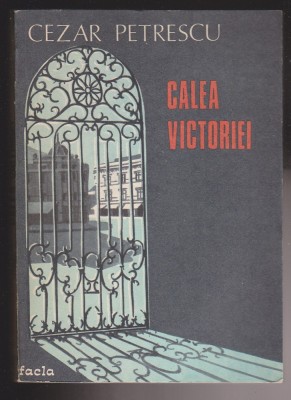 (E523) - CEZAR PETRESCU - CALEA VICTOREI foto