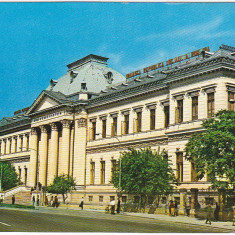 CP circulata 1972,Craiova,Universitatea