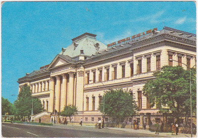 CP circulata 1973,Craiova,Universitatea foto