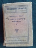 Manual de drept maghiar 1913 Budapesta Vol. II ( in limba maghiara)