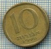 3511 MONEDA - ISRAEL - 10 AGOROT - anul 1973 ? -starea care se vede