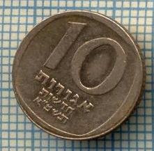 3510 MONEDA - ISRAEL - 10 NEW AGOROT - anul 1981 ? -starea care se vede foto