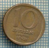 3500 MONEDA - ISRAEL - 10 NEW AGOROT - anul 1980 ? -starea care se vede