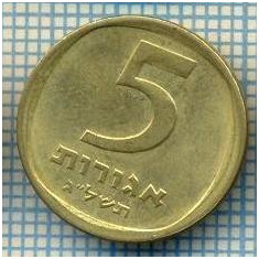 3483 MONEDA - ISRAEL - 5 AGOROT - anul 1973 ? -starea care se vede