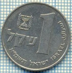 3431 MONEDA - ISRAEL - 1 SHEQEL - anul 1981 ? -starea care se vede foto