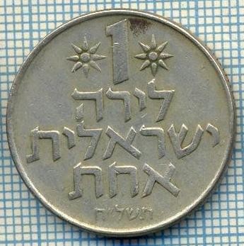 3306 MONEDA - ISRAEL - 1 LIRA - anul 1978 ? -starea care se vede