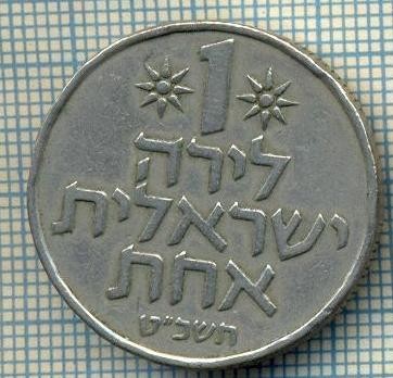 3317 MONEDA - ISRAEL - 1 LIRA - anul 1969 ? -starea care se vede foto