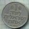 3317 MONEDA - ISRAEL - 1 LIRA - anul 1969 ? -starea care se vede