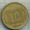 3402 MONEDA - ISRAEL - 10 AGOROT - anul 1985 ? -starea care se vede