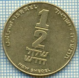 3348 MONEDA - ISRAEL - 1/2 NEW SHEQEL - anul 1995 ? -starea care se vede foto