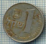 Moneda Israel 1 Sheqel 1981, Stare Buna - Numismatica Israeliana