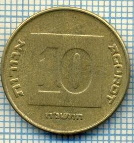 3422 MONEDA - ISRAEL - 10 AGOROT - anul 1998 ? -starea care se vede