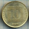 3394 MONEDA - ISRAEL - 10 AGOROT - anul 2000 ? -starea care se vede