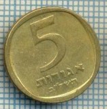 3469 MONEDA - ISRAEL - 5 AGOROT - anul 1972 ? -starea care se vede