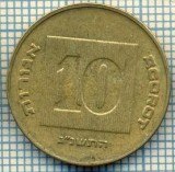 3391 MONEDA - ISRAEL - 10 AGOROT - anul 1993 ? -starea care se vede