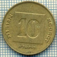 3391 MONEDA - ISRAEL - 10 AGOROT - anul 1993 ? -starea care se vede