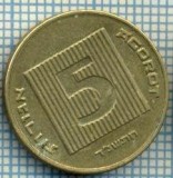 3451 MONEDA - ISRAEL - 5 AGOROT - anul 1994 ? -starea care se vede