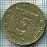 Moneda Israel 5 Agorot 1996, stare conform foto