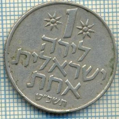 3315 MONEDA - ISRAEL - 1 LIRA - anul 1969 ? -starea care se vede