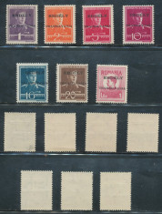 RFL 1944 ROMANIA emisiunea locala Tg Mures 7 timbre postale neuzate stare FB foto