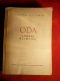 V.Eftimiu - Oda Limbii Romane - Ed. 1957, Alta editura