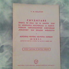 Cuvantare tinuta in ziua de 10 Martie 1950 la adunarea electorala a alegatorilor circumscriptiei electorale ,,Molotov'' din orasul Moscova-V.M.Molotov