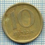 3530 MONEDA - ISRAEL - 10 AGOROT - anul 1976 ? -starea care se vede