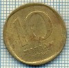 3521 MONEDA - ISRAEL - 10 AGOROT - anul 1975 ? -starea care se vede