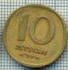 3512 MONEDA - ISRAEL - 10 AGOROT - anul 1961 ? -starea care se vede