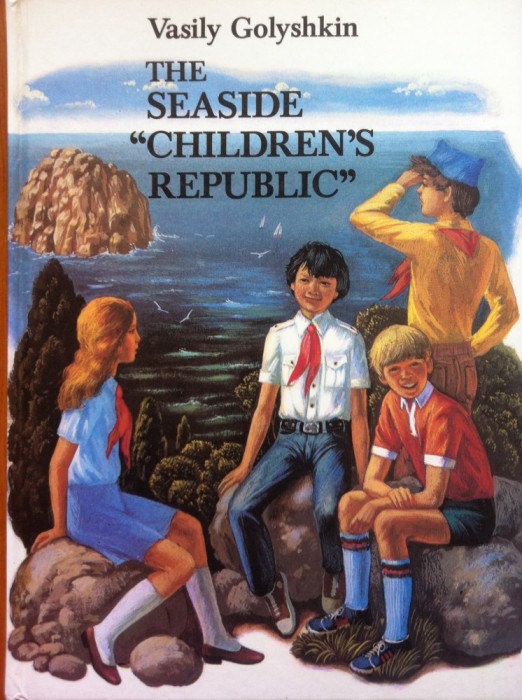 THE SEASIDE &quot;CHILDREN&#039;S REPUBLIC&quot; - VASILY GOLYSHKIN