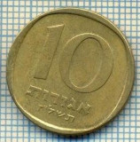 3520 MONEDA - ISRAEL - 10 AGOROT - anul 1977 ? -starea care se vede