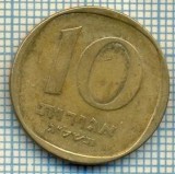 3523 MONEDA - ISRAEL - 10 AGOROT - anul 1973 ? -starea care se vede