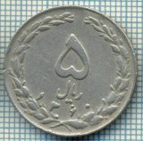 3637 MONEDA - IRAN - 5 RIALS - anul 1981 (1360) ? -starea care se vede