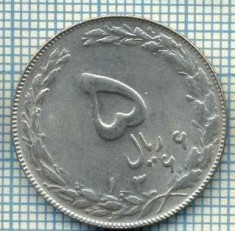 3638 MONEDA - IRAN - 5 RIALS - anul 1987 (1366) ? -starea care se vede